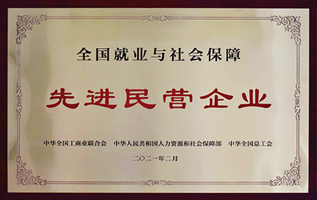 黨建榮譽