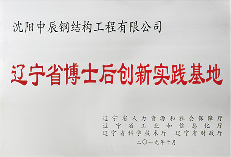 企業(yè)榮譽